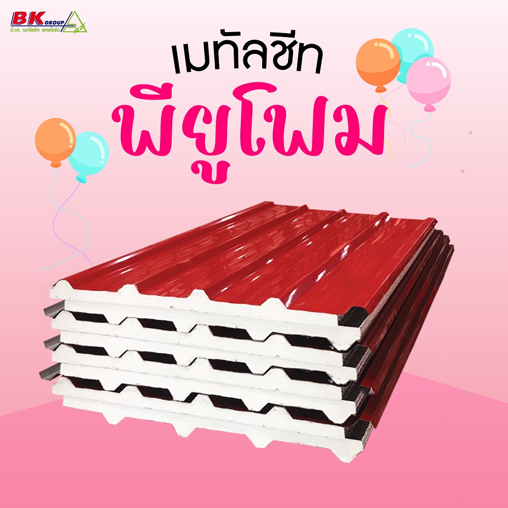 มี.ค 68-03