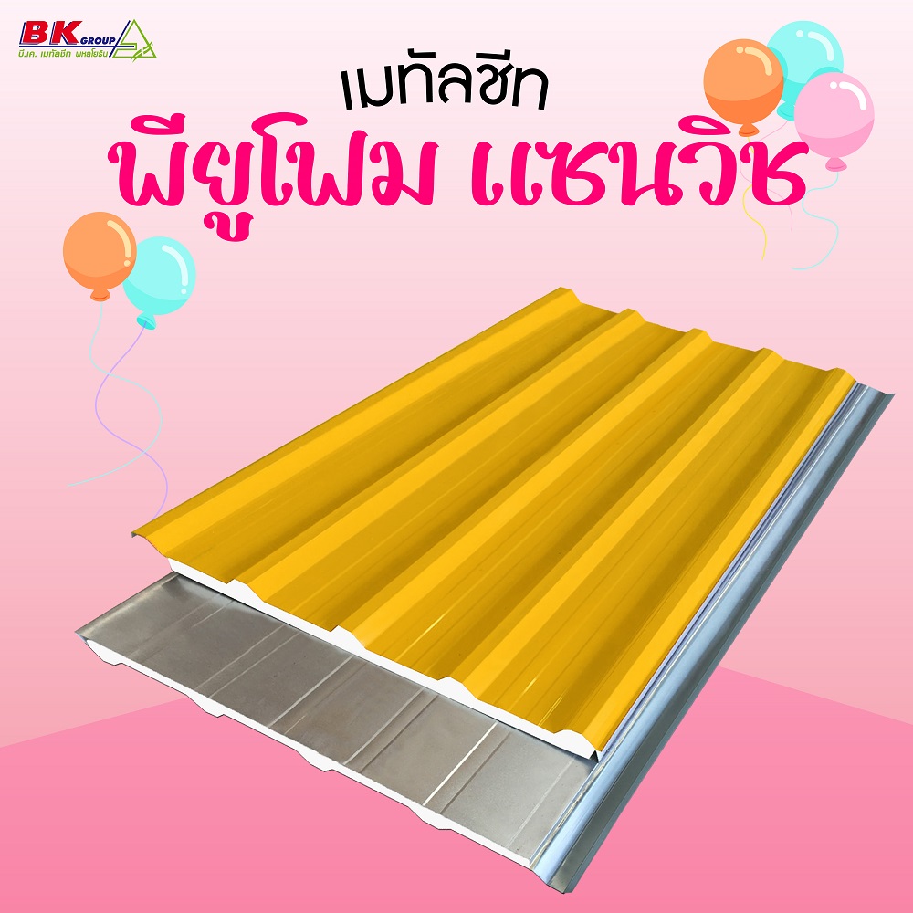 มี.ค 68-04